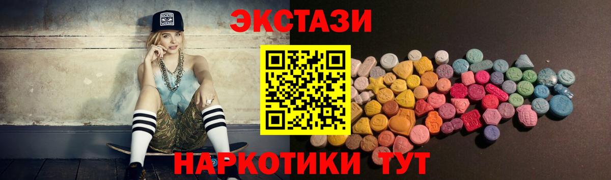 Мичуринск  Экстази XTC  ОМГ ОМГ зеркало  Вход с VPN 