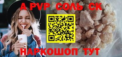 COCAINE Заволжье