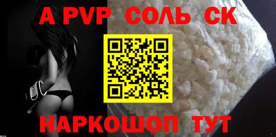 а пвп мука Жуковский