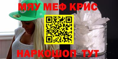 ГАЛЛЮЦИНОГЕННЫЕ ГРИБЫ Заводоуковск
