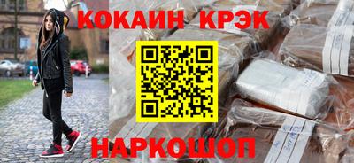 ГАЛЛЮЦИНОГЕННЫЕ ГРИБЫ Заводоуковск