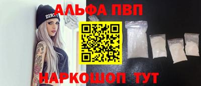 а пвп мука Жуковский