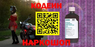 COCAINE Заволжье