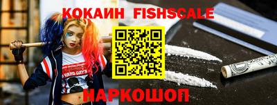 COCAINE Заволжье