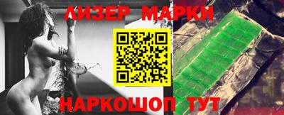 ГАЛЛЮЦИНОГЕННЫЕ ГРИБЫ Заводоуковск