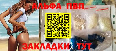 а пвп мука Жуковский