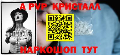 а пвп мука Жуковский