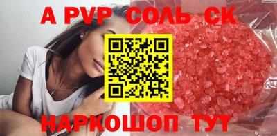 а пвп мука Жуковский