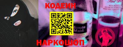 ГАЛЛЮЦИНОГЕННЫЕ ГРИБЫ Заводоуковск