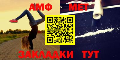 а пвп мука Жуковский