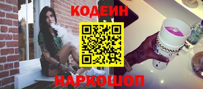 ГАЛЛЮЦИНОГЕННЫЕ ГРИБЫ Заводоуковск