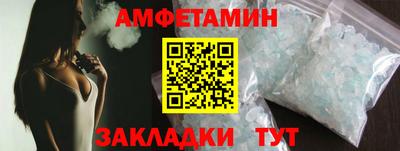 ГАЛЛЮЦИНОГЕННЫЕ ГРИБЫ Заводоуковск
