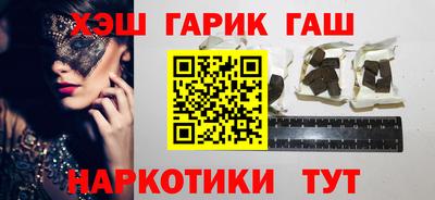 ГАЛЛЮЦИНОГЕННЫЕ ГРИБЫ Заводоуковск