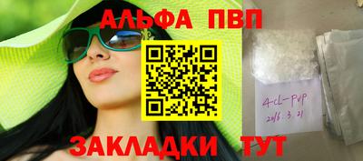 а пвп мука Жуковский