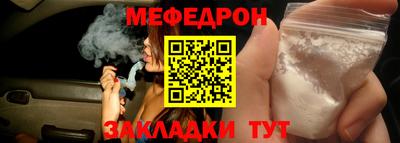 а пвп мука Жуковский