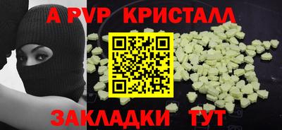 а пвп мука Жуковский
