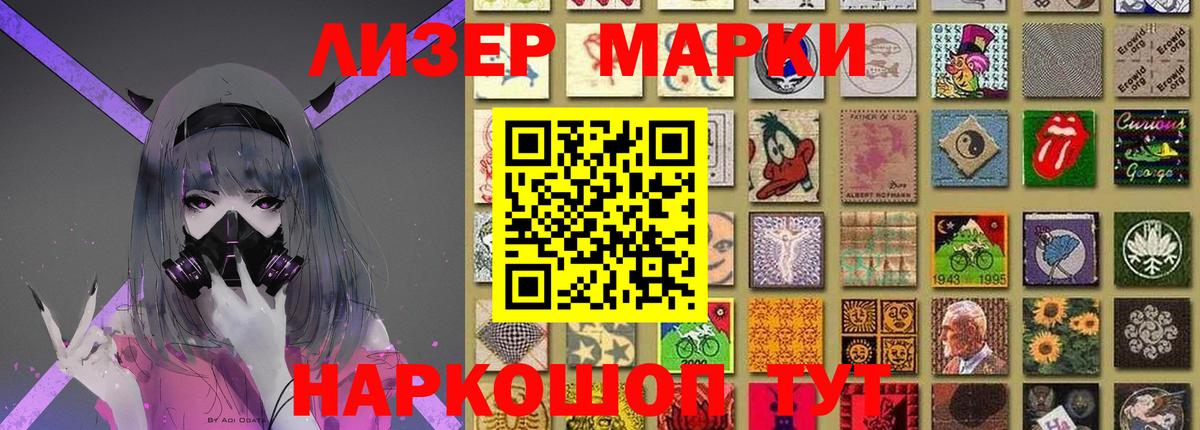 Мичуринск  LSD-25 экстази кислота  LSD-25 экстази  Вход с VPN  LSD-25 экстази кислота 