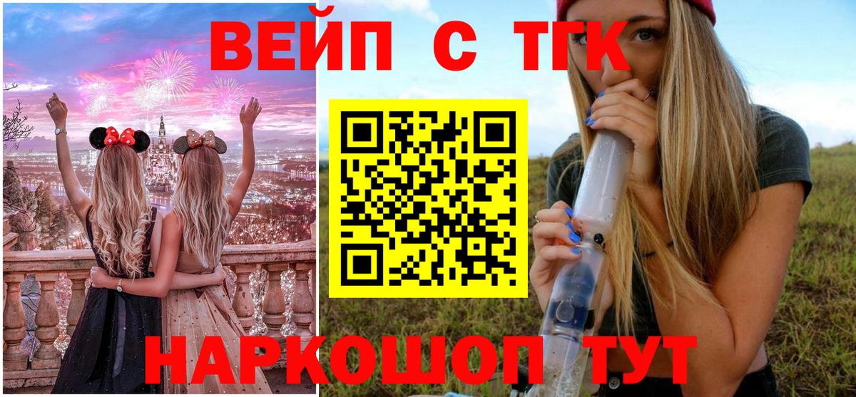 Дистиллят ТГК Wax Мичуринск